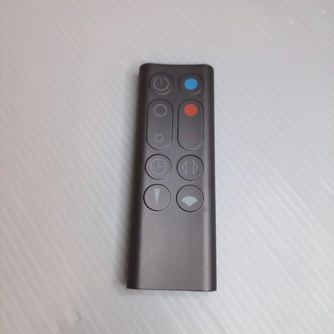 Dyson AM09 Hot&Cool 2018年製 1台2役 冷暖房 ブルー