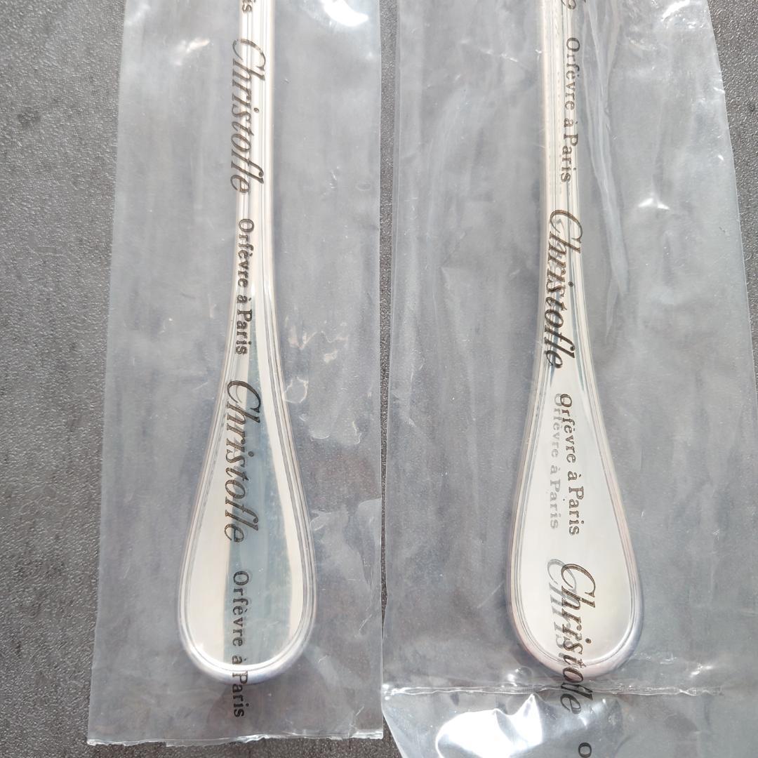 クリストフル アルビ サービングセット スタンダードフォーク 未開封 3点