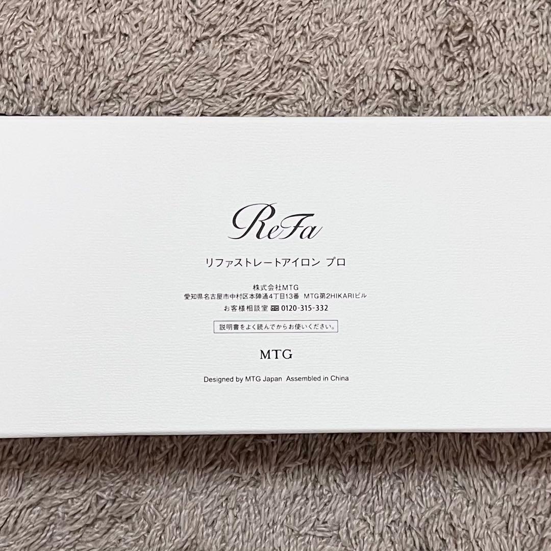 ReFa リファ カールヘアアイロン ホワイトRE-AW-02A