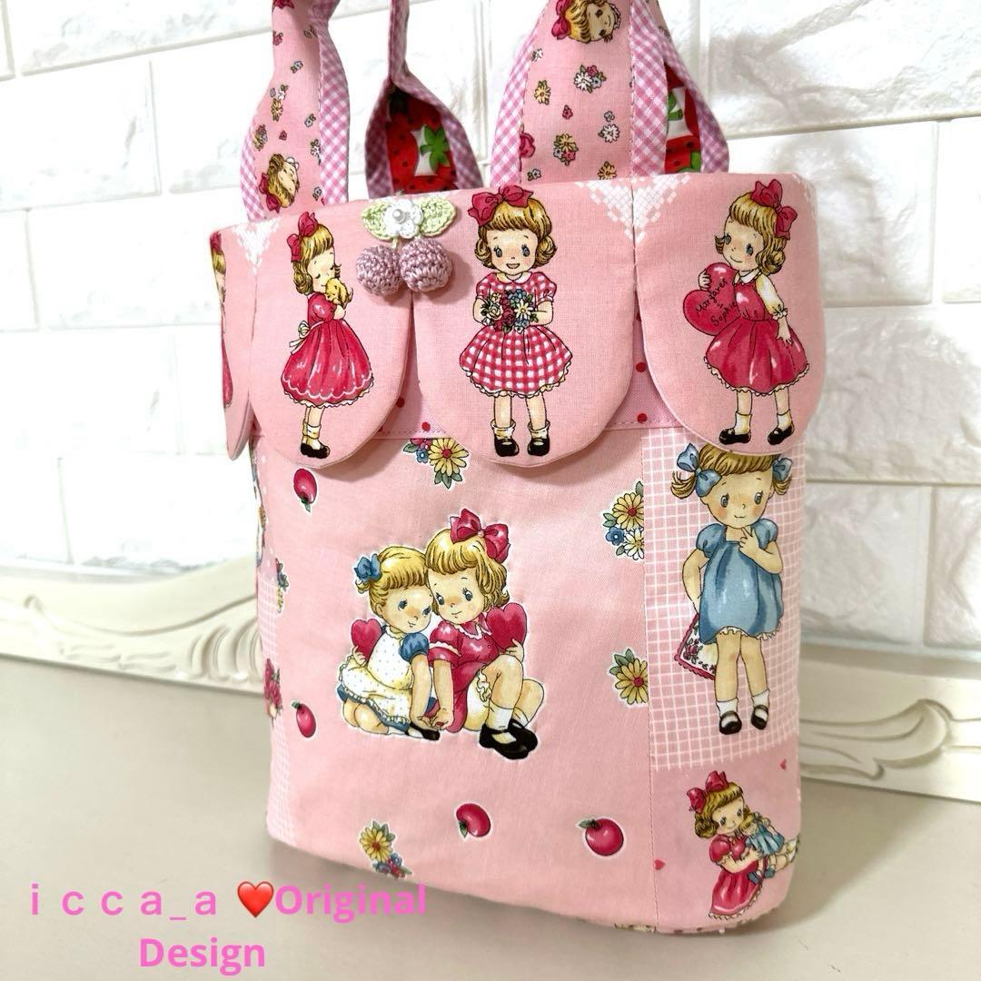 ❤️ぷっくりフリルトートバッグ（大）❤️ 0161