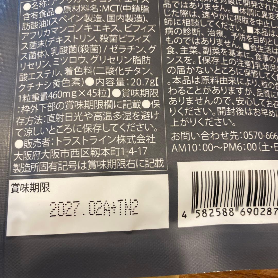 KILLER BURNER II 3パックセット