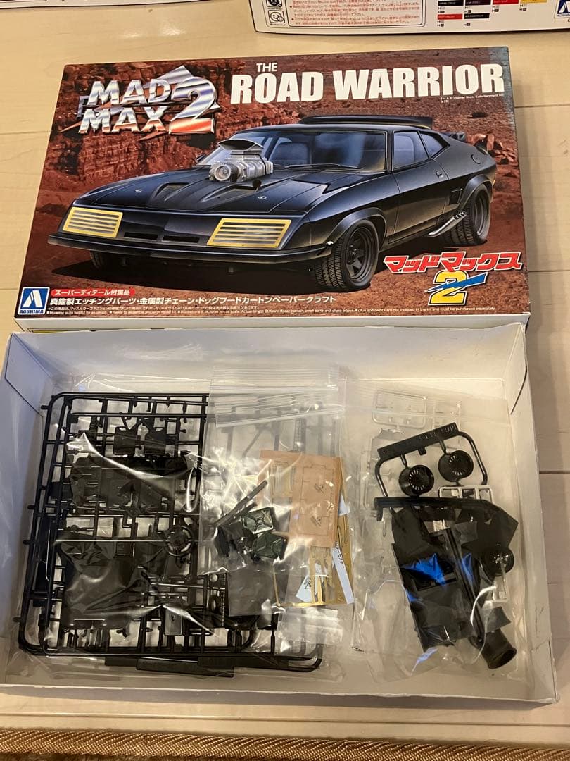 MADMAX マッドマックス インターセプター プラモデルセット アオシマ