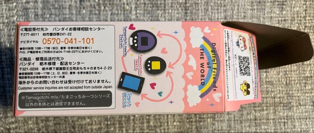 箱・取説あり、たまごっちみーつ サンリオ　ピンク