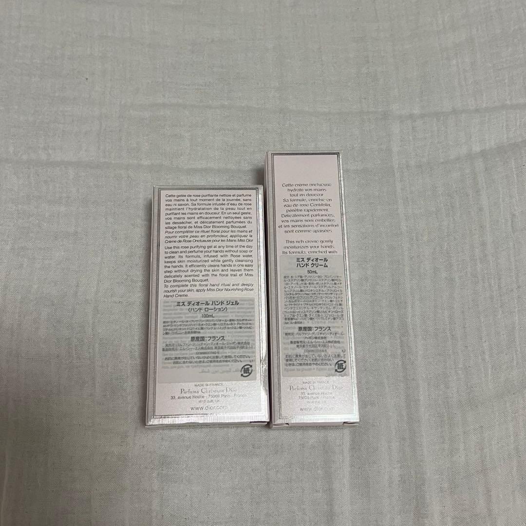 Dior Miss Dior ハンドクリーム　ハンドジェル　セット売り