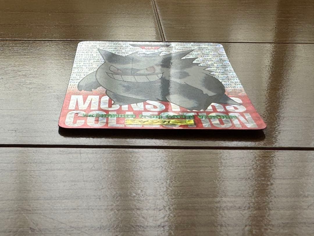 ✨希少✨ゲンガー　094　ポケモンカードダス　赤　1996年