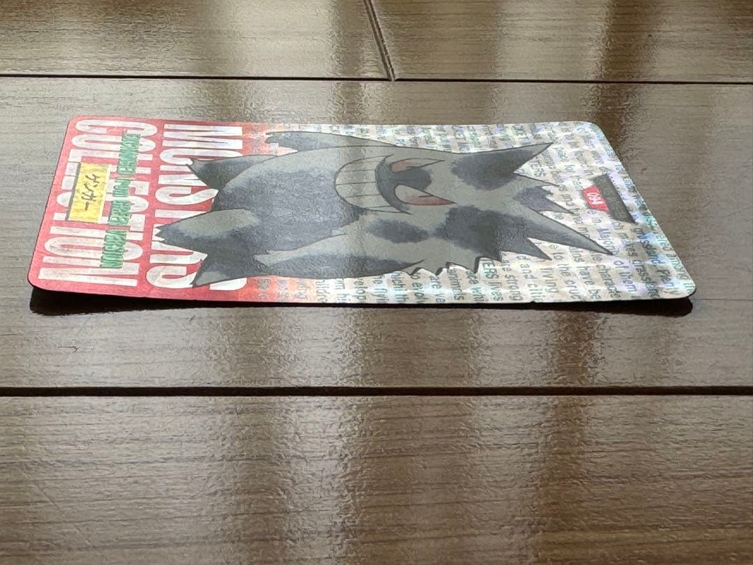 ✨希少✨ゲンガー　094　ポケモンカードダス　赤　1996年