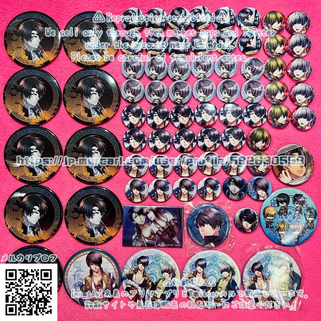 まな出品/夏侯惇全セットランダム缶バッジコミケC86アニメイトナンジャ十三支演義