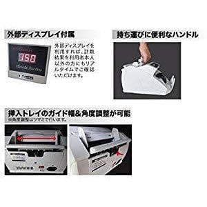「安い！」マネーカウンター 自動紙幣計数器 ビルカウンター