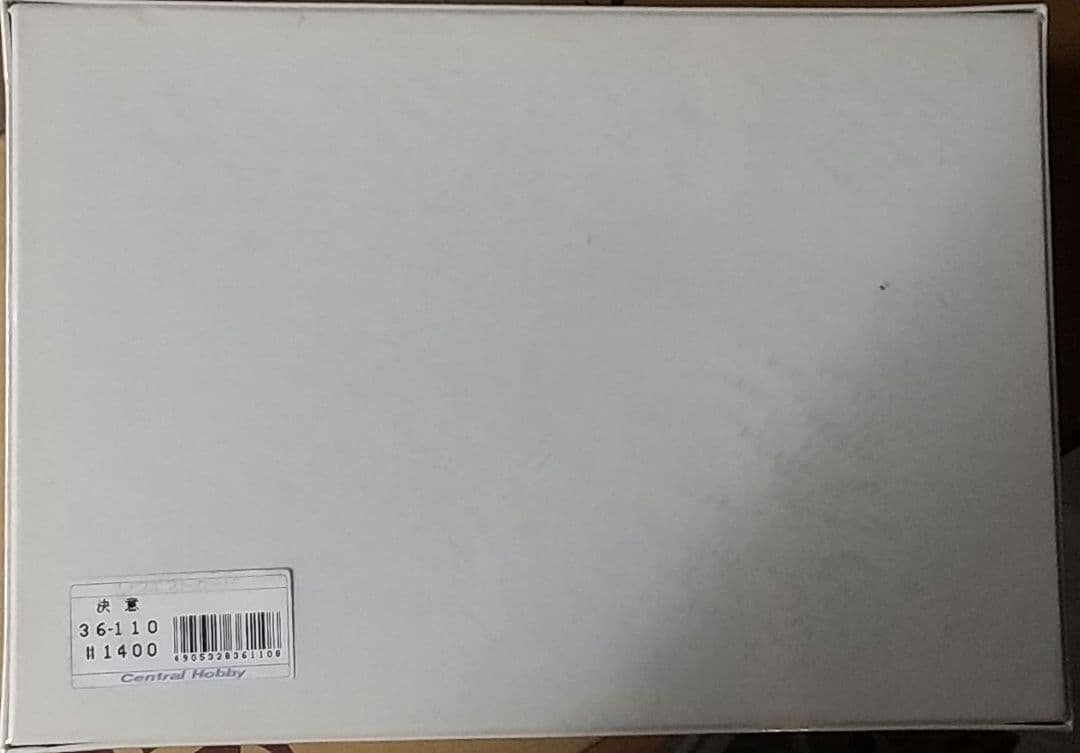 ★【シュリンク未開封】FF2ジグソーパズル300ピース 決意