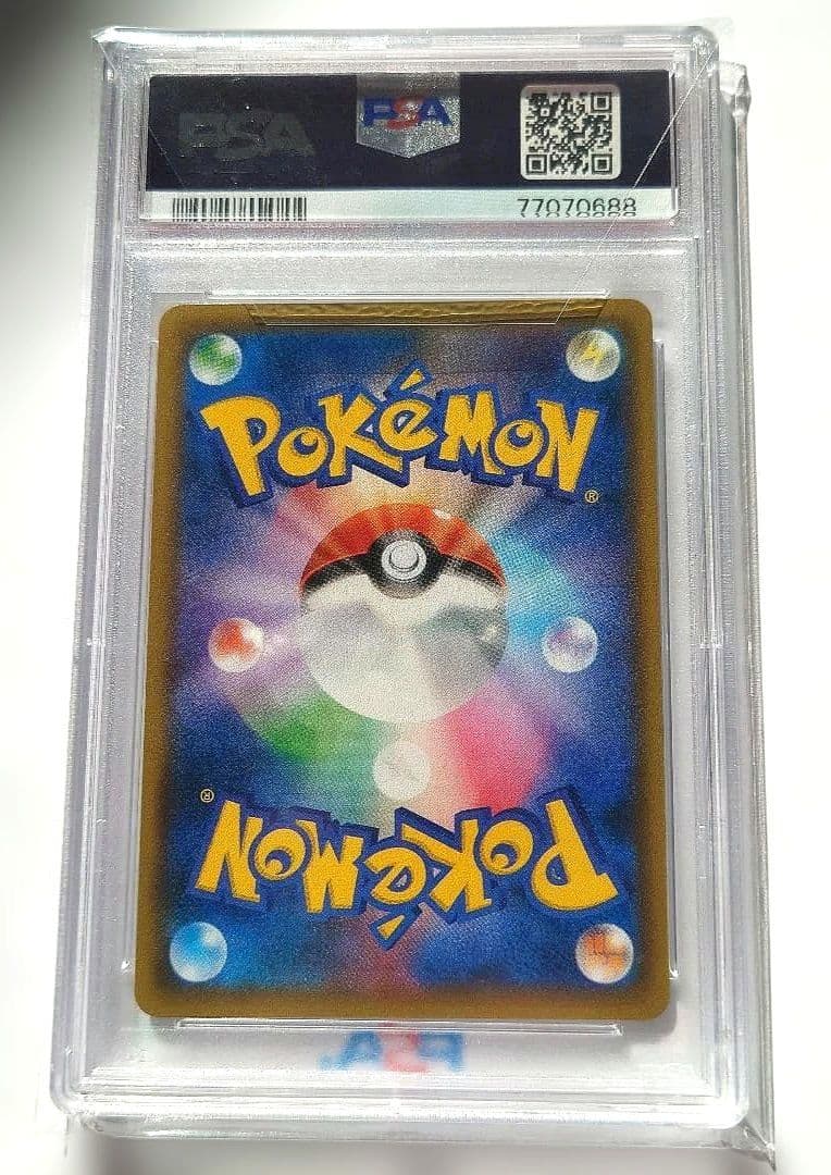 クレア様お買い上げ　〚PSA10〛レッドのピカチュウ プロモ 270/SM-P