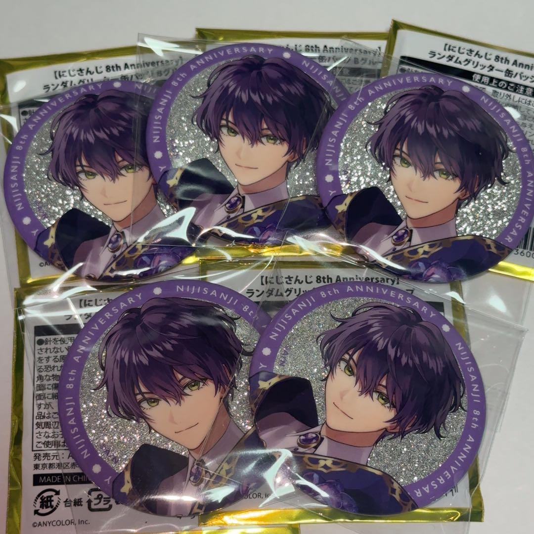 にじさんじ 8th Anniversary グリッター缶バッジ 剣持刀也 5個