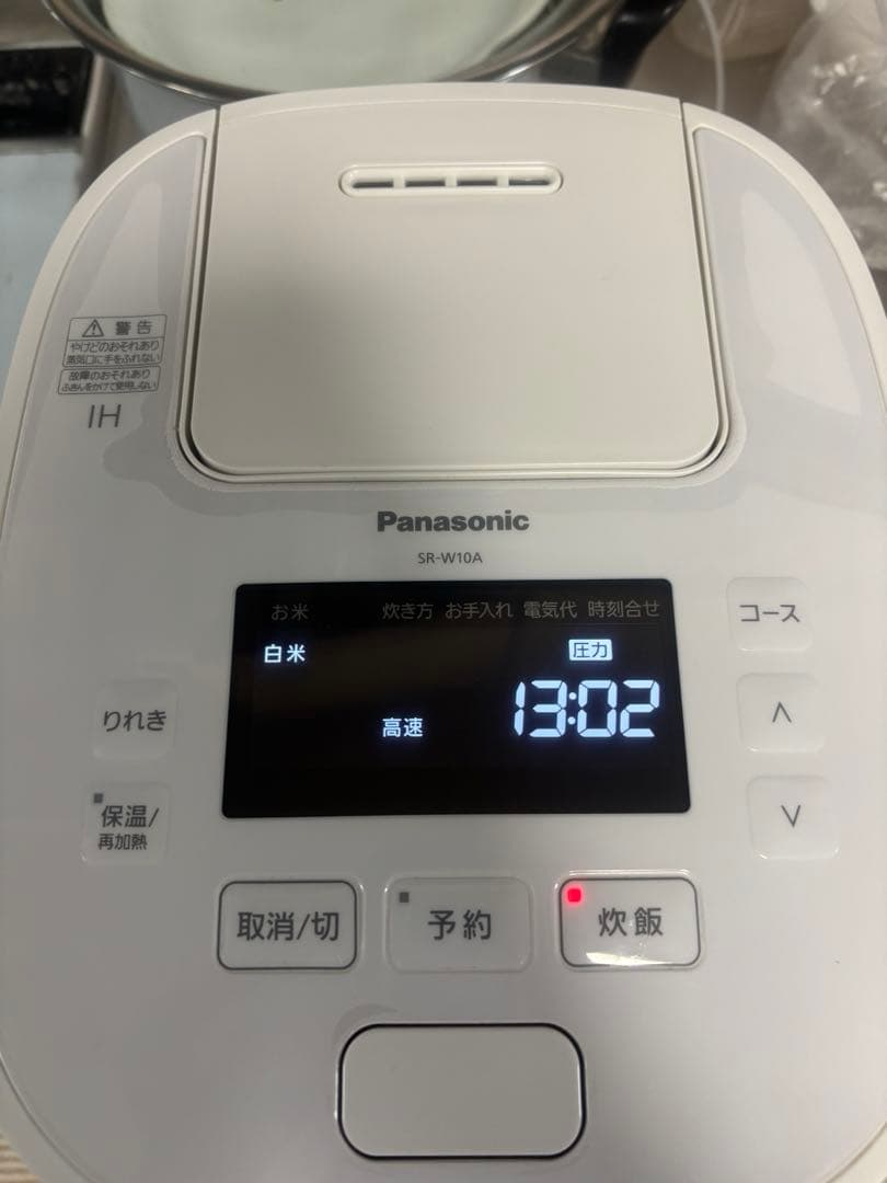 [倉庫処分セール]パナソニック おどり炊き 圧力SR-W10A -24年製