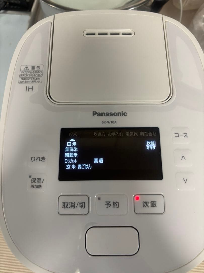 [倉庫処分セール]パナソニック おどり炊き 圧力SR-W10A -24年製