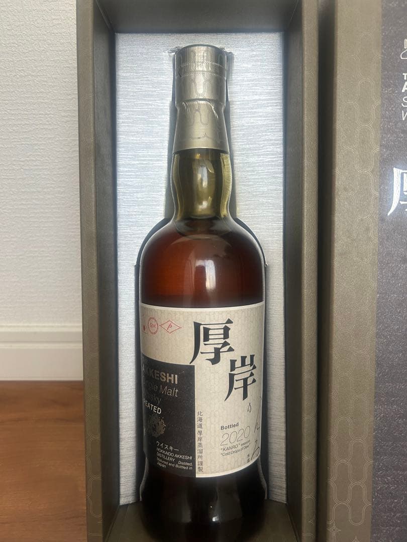 新品　未開封　厚岸シングルモルトウイスキー 2020 寒露