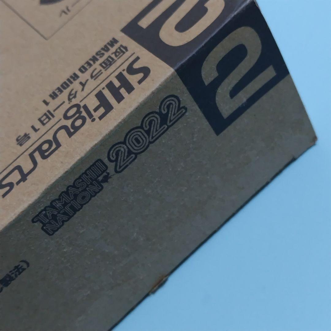 新品未使用 【抽選販売】S.H.Figuarts 真骨彫製法 仮面ライダー旧1号