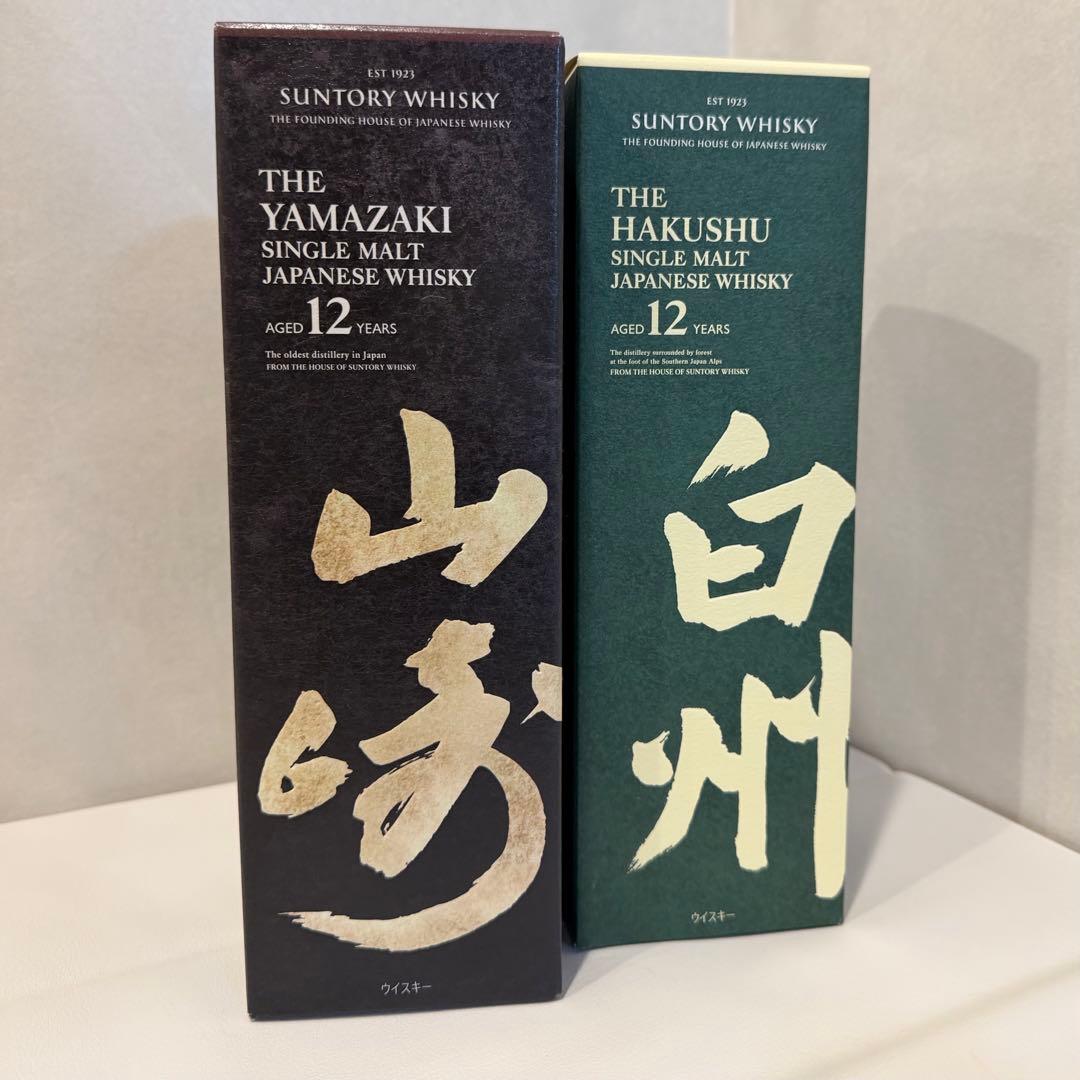 【新品未開封】山崎12年&白州12年セット【箱入り】