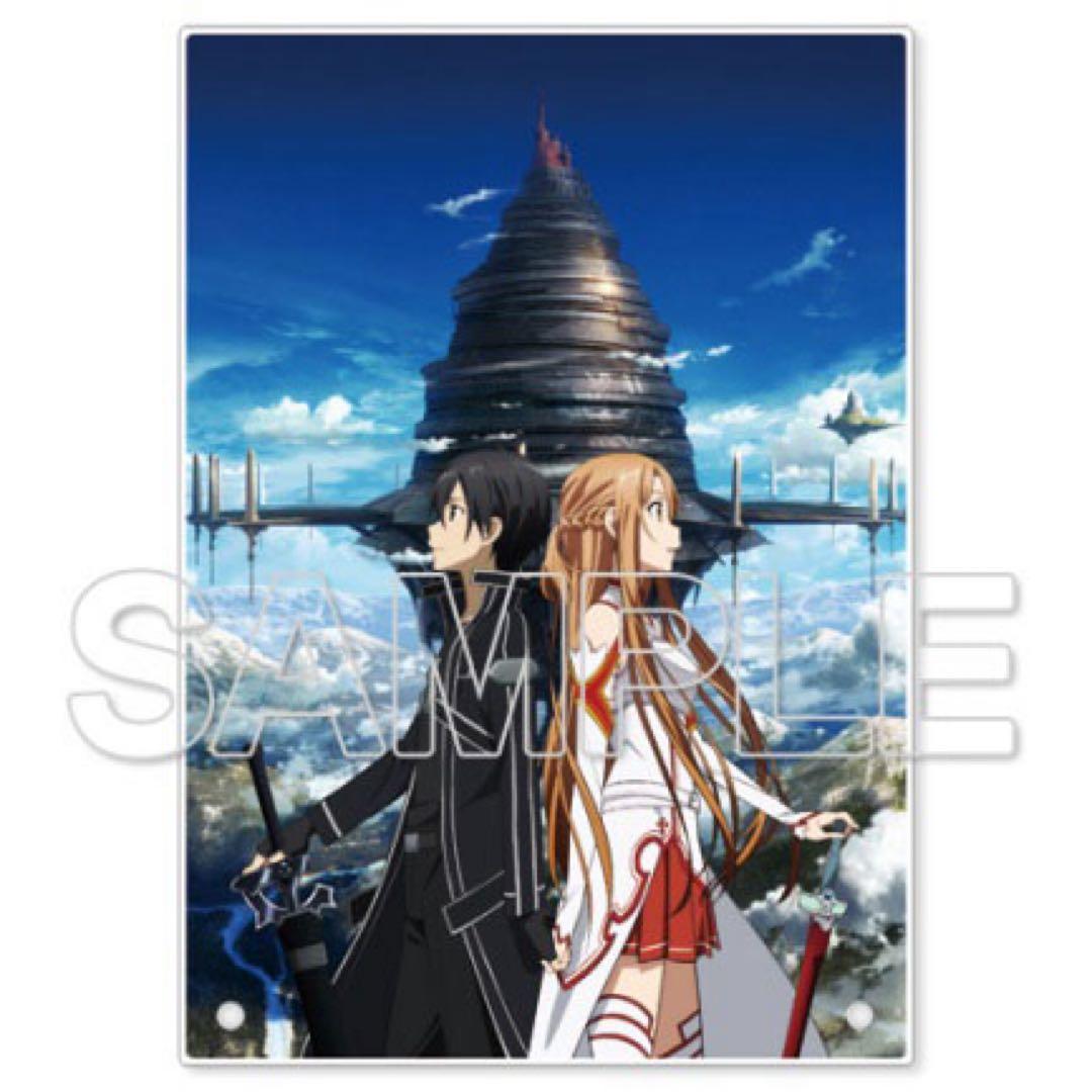 『ソードアート・オンライン －インフィニティ・モーメント－』アクリルプレート