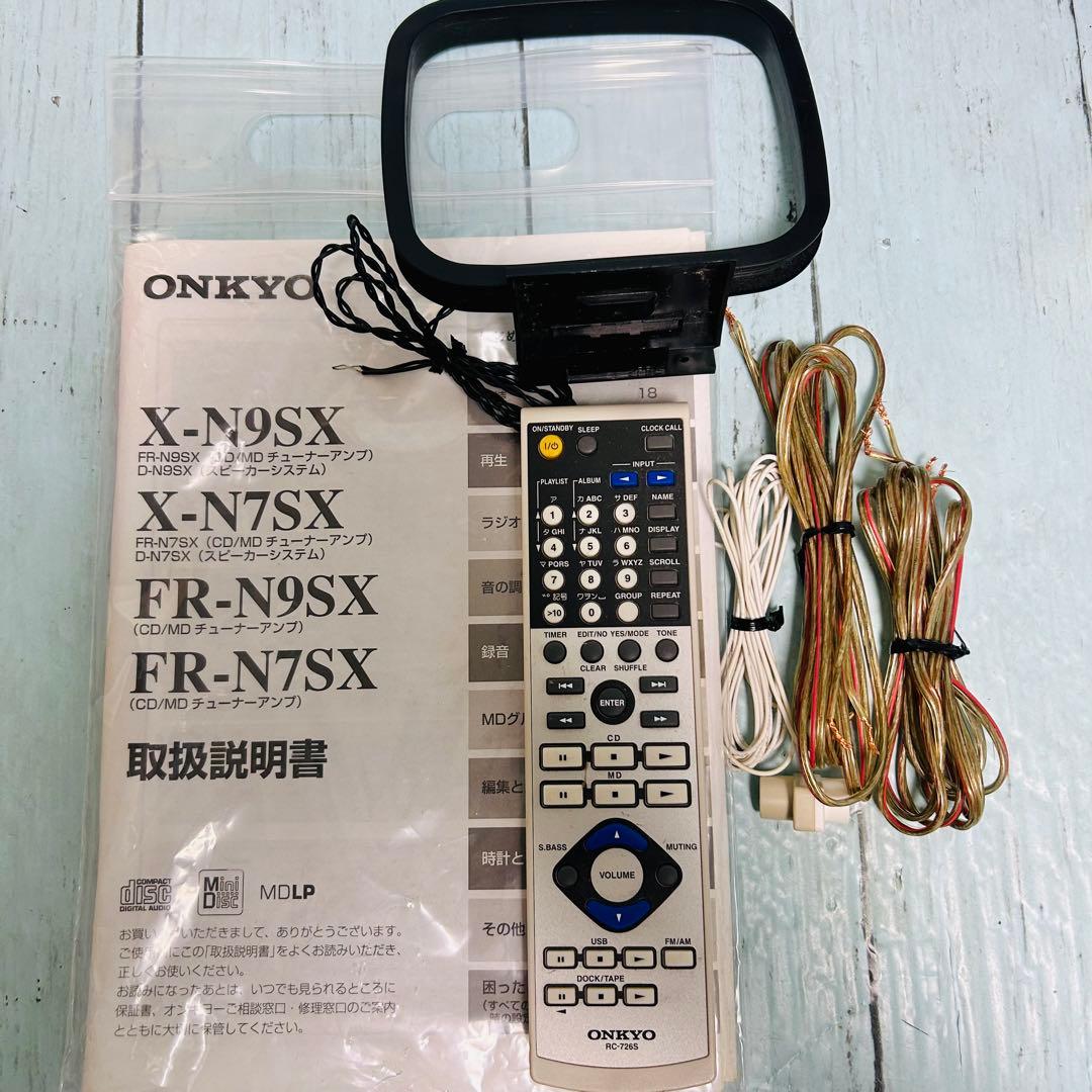オンキョー　ONKYO X-N7SX MDコンポ　リモコン　説明書付き　美品