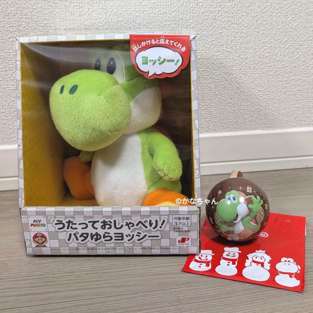 【おまけ付き☆】うたっておしゃべり！ パタゆらヨッシー 任天堂 公式ストア限定