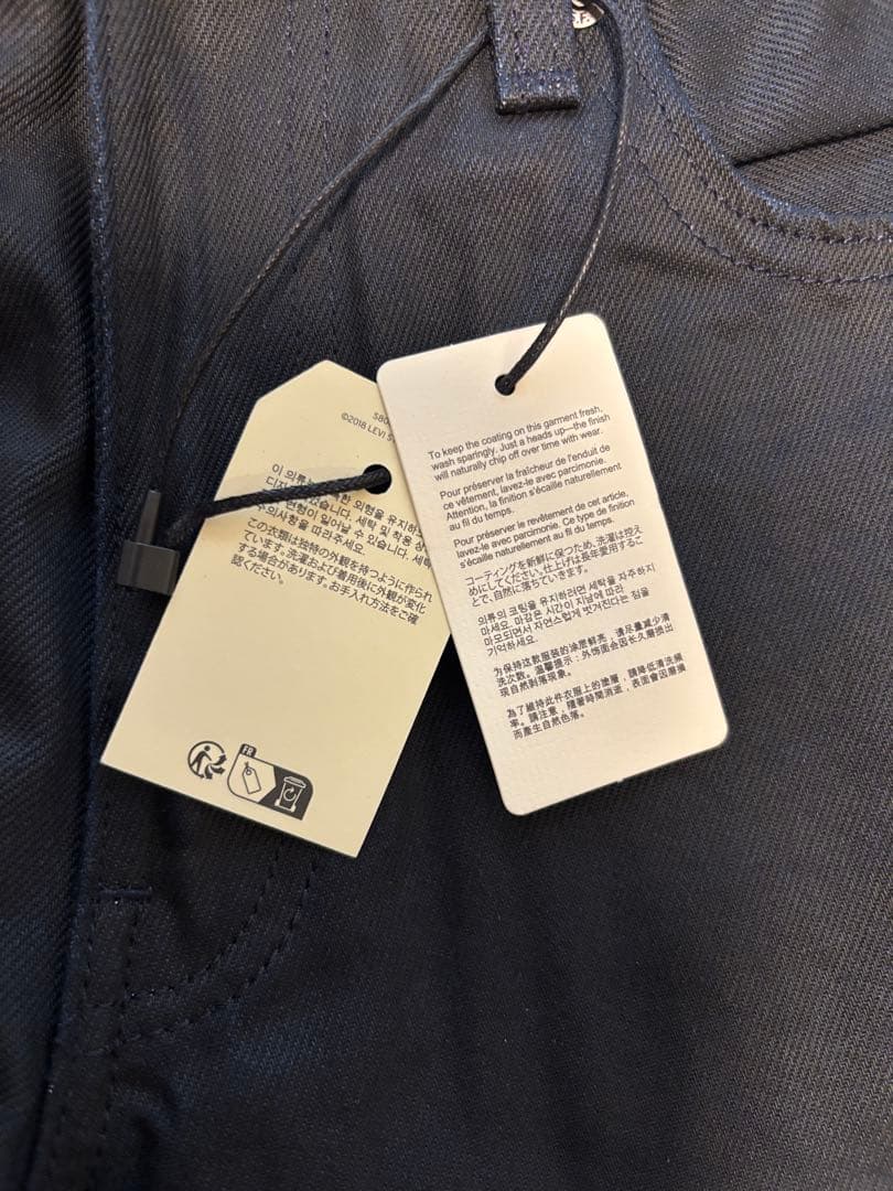 【最安値】リーバイスプレミアム　578 W29 BAGGY バギー　ブラック