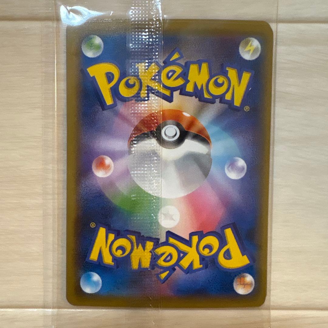 【早い者勝ち】見返り美人ピカチュウ & ウッウ 未開封