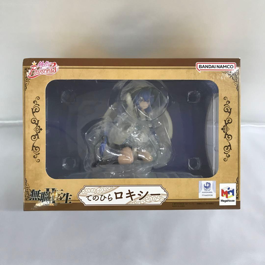 Melty Princess てのひら ロキシー