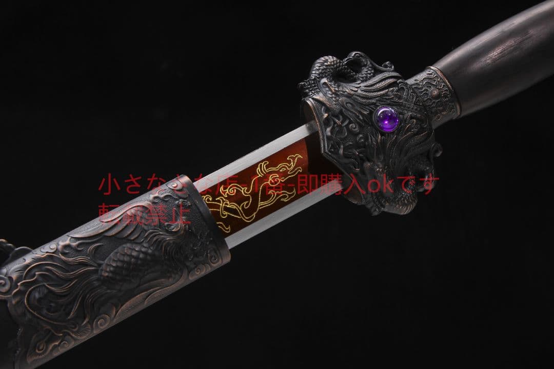 紫鳳戦剣八面高マンガン鋼  古兵器 武具　刀装具　日本刀　模造刀 居合刀