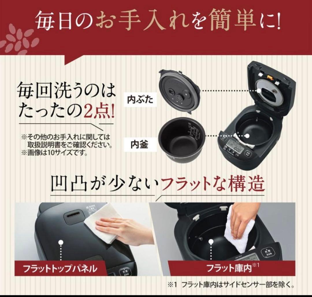 一度のみ使用★象印 極め炊き 圧力IH炊飯ジャー NW-YB10-WA 炊飯器