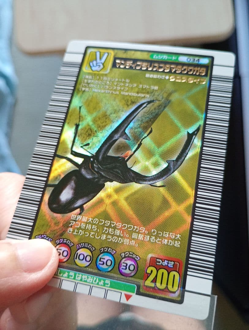 バラ売りOK！ムシキング美品ギラファノコギリまとめ売り