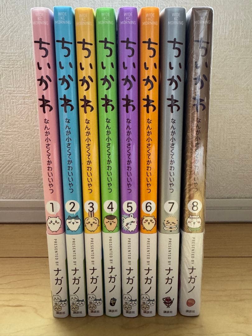 講談社 モーニング ナガノ『ちいかわ なんか小さくてかわいいやつ』1巻〜最新8巻