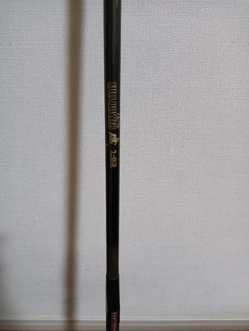 【美品】【DAIKOH】フルパワー 磯竿 攻略1-53 カーボンロッド 釣竿