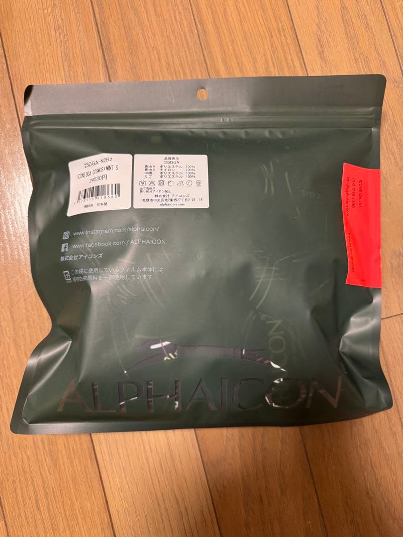 DOG GUARD AIR　ドッグガード・エア　COSMOS×MINT S