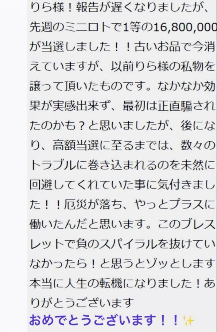 【夢を叶える魔法のボールペン✨】圧倒的引寄せ！財金運✨恋愛成就【奇跡の引寄せ✨】