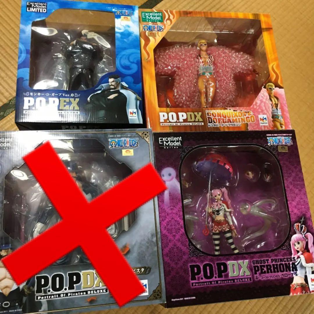 ワンピース フィギュア　pop