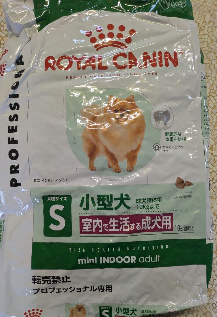 ロイヤルカナン　ミニインドアアダルト10kg