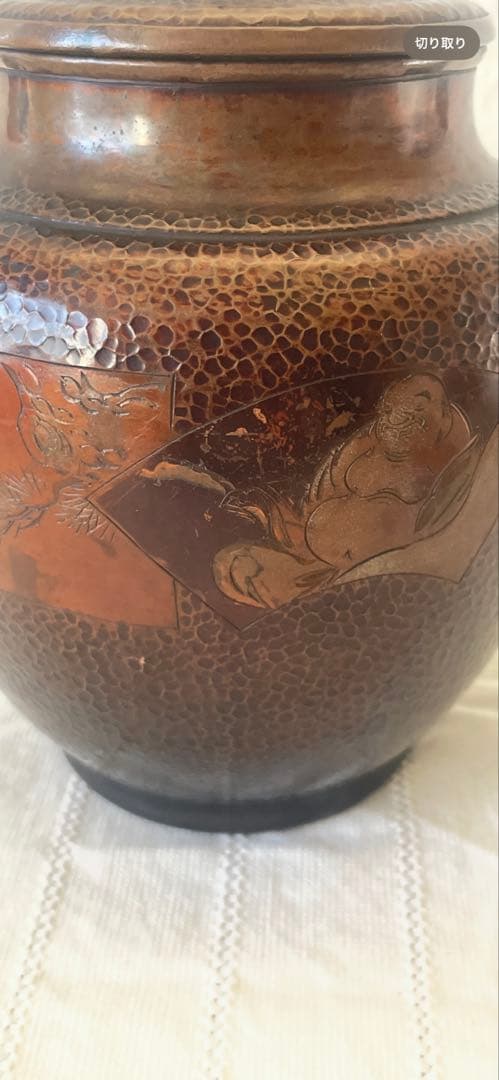 【名品】玉川堂 鎚起銅器 急須 銅製 伝統工芸 刻印あり