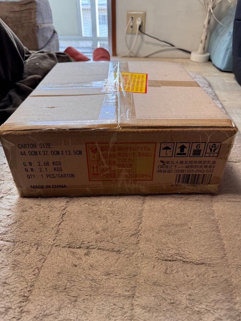 IdentityV 第五人格オフラインパック　5周年　ガット