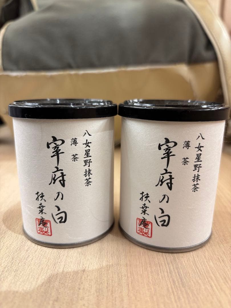 八女星野抹茶　2缶セット　星野製茶園