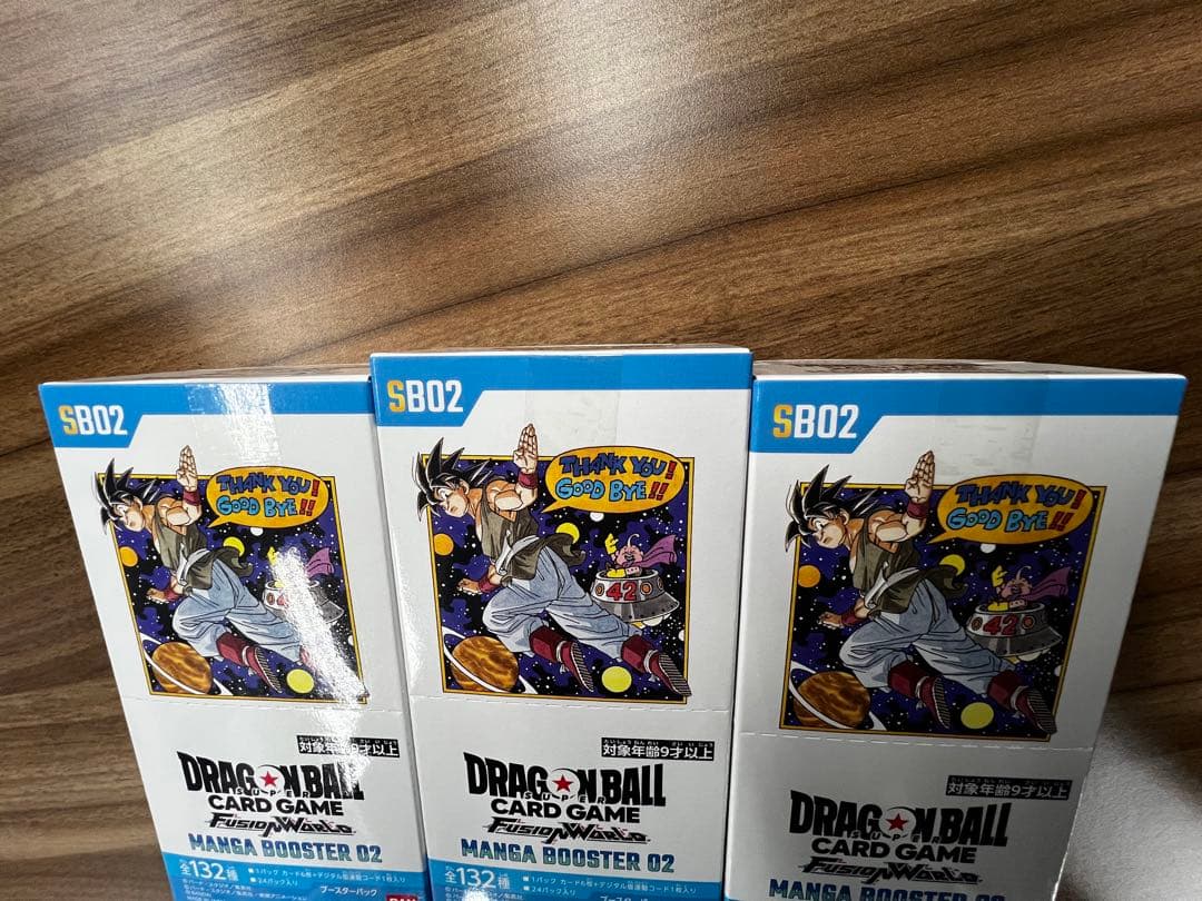 ドラゴンボールカードゲーム MANGA BOOSTER 02 3BOXセット
