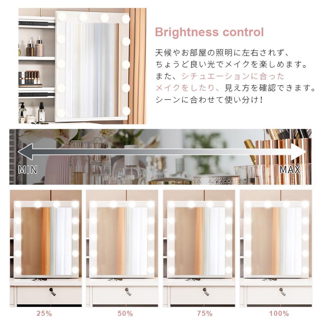 本日限定ドレッサー 2点セットスツール付き 大容量収納 女優ミラー LEDライト