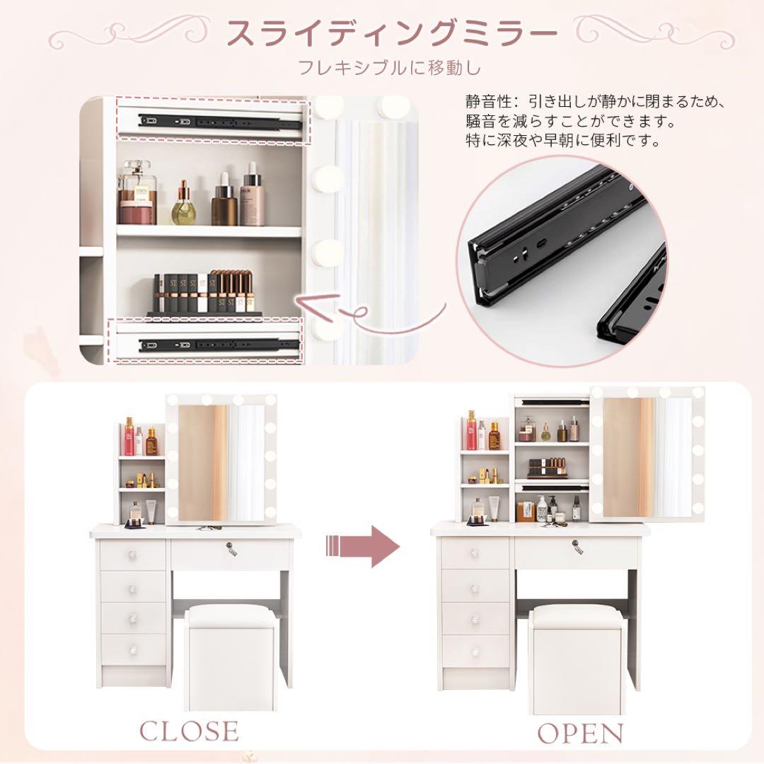 本日限定ドレッサー 2点セットスツール付き 大容量収納 女優ミラー LEDライト