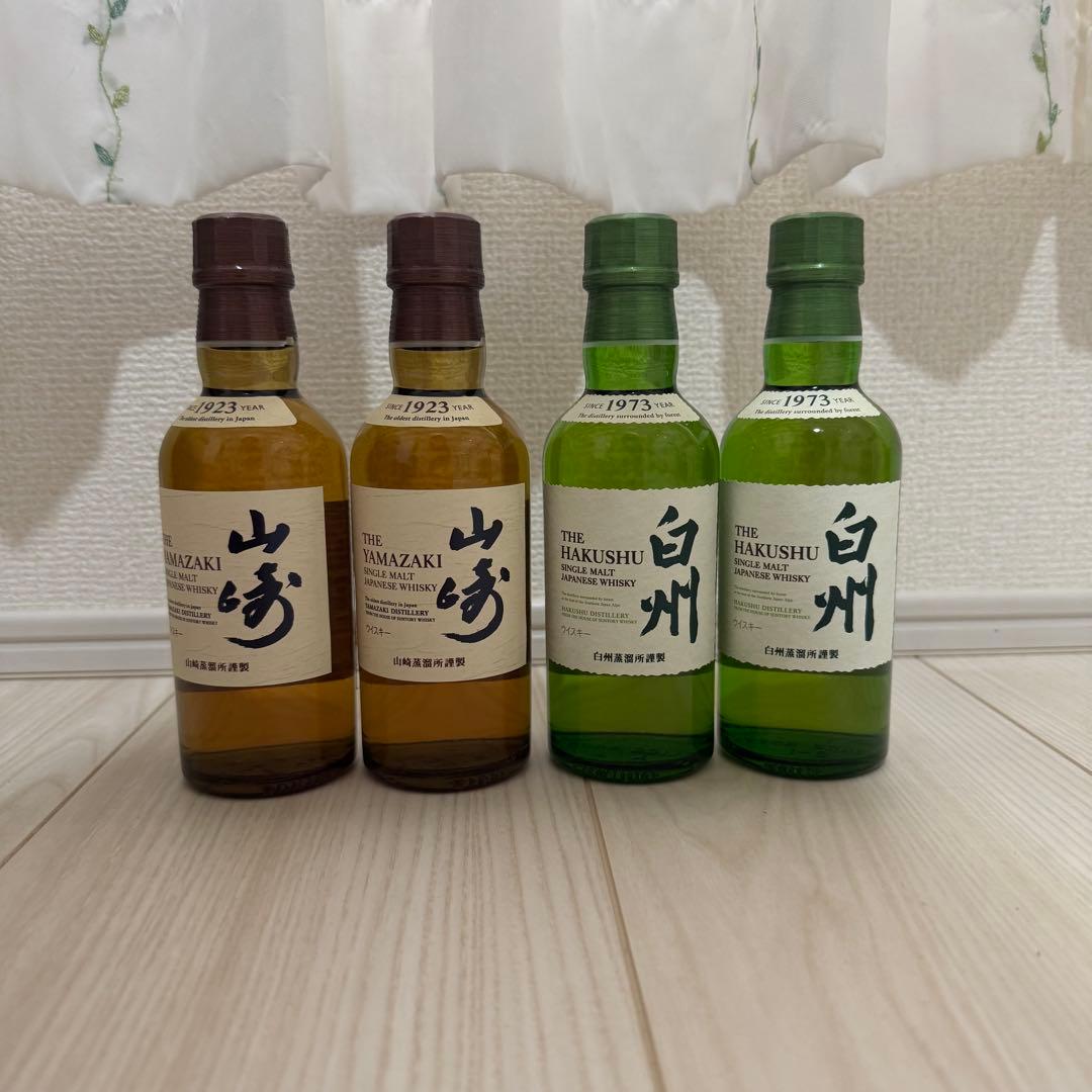 【新品未開封】山崎・白州シングルモルトウイスキー180mlセット