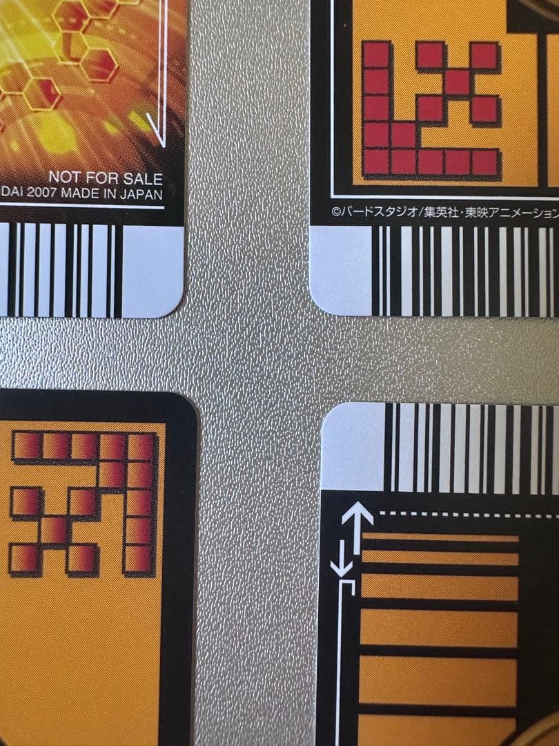 ドラゴンボール　ポルンガキャンペーン4枚セット