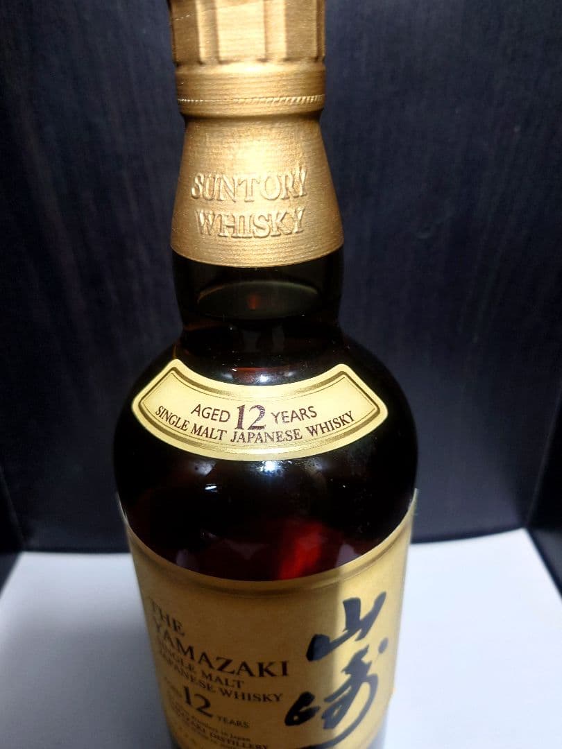00 山崎 12年 シングルモルトウイスキー