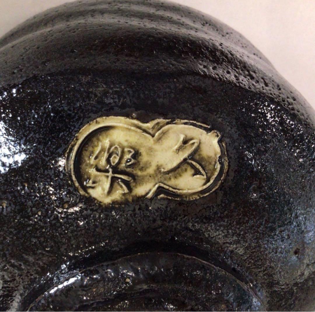 Ｓ１７２　茶碗　『久楽造』『大徳寺　宮西玄性　書付』『黒楽茶碗』　共箱　茶道具