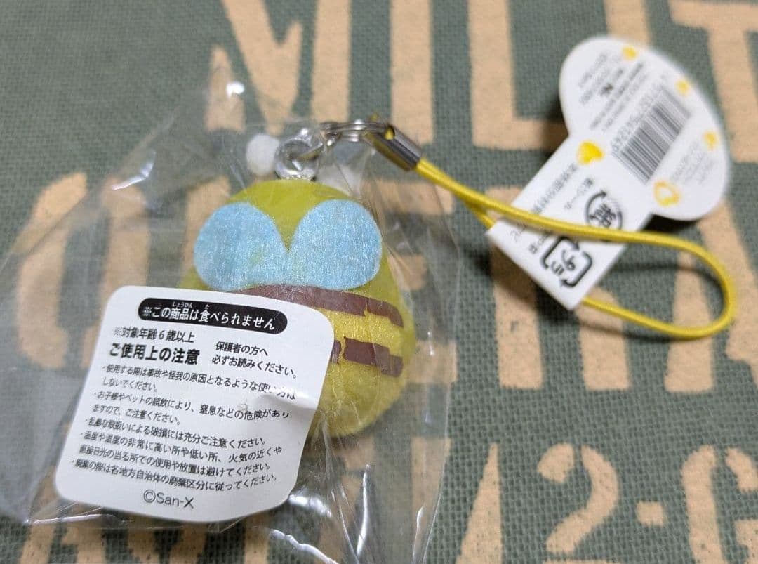 リラックマ　ハニー&スマイル　ぬいぐるみ　ソフビマスコット　セット【新品】激レア