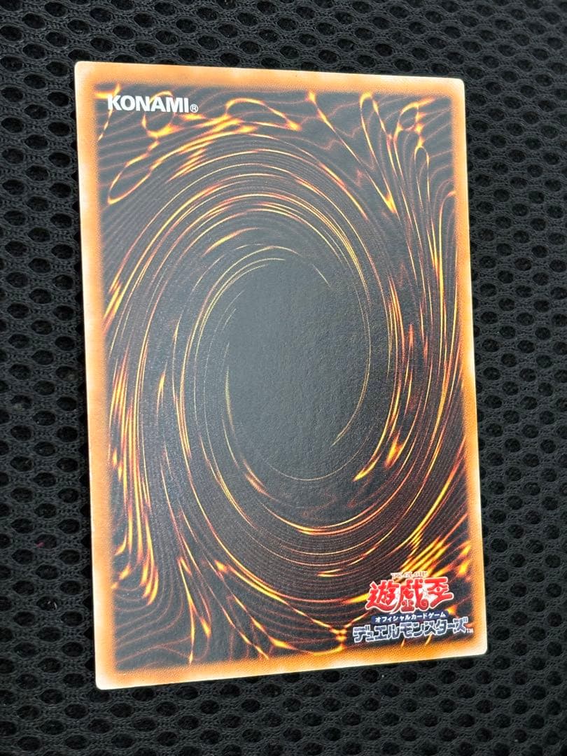 美品　ブラック・マジシャン　レリーフ　アルティメット　遊戯王