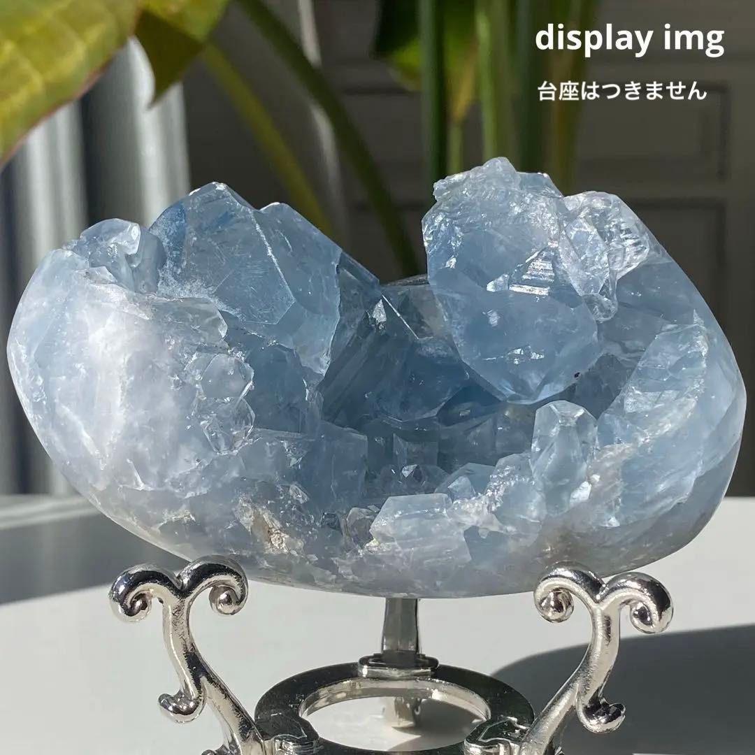 【 天然石 セレスタイト 原石　天青石　クラスター 】