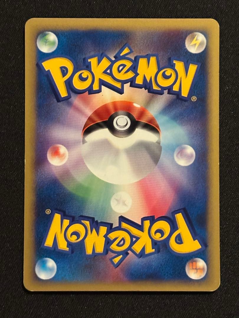 イブキのカイリュー ● ポケモンカード★VS 049/141