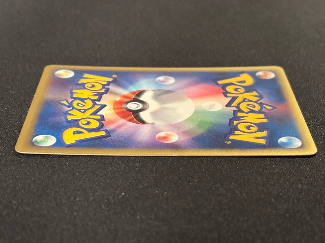 イブキのカイリュー ● ポケモンカード★VS 049/141